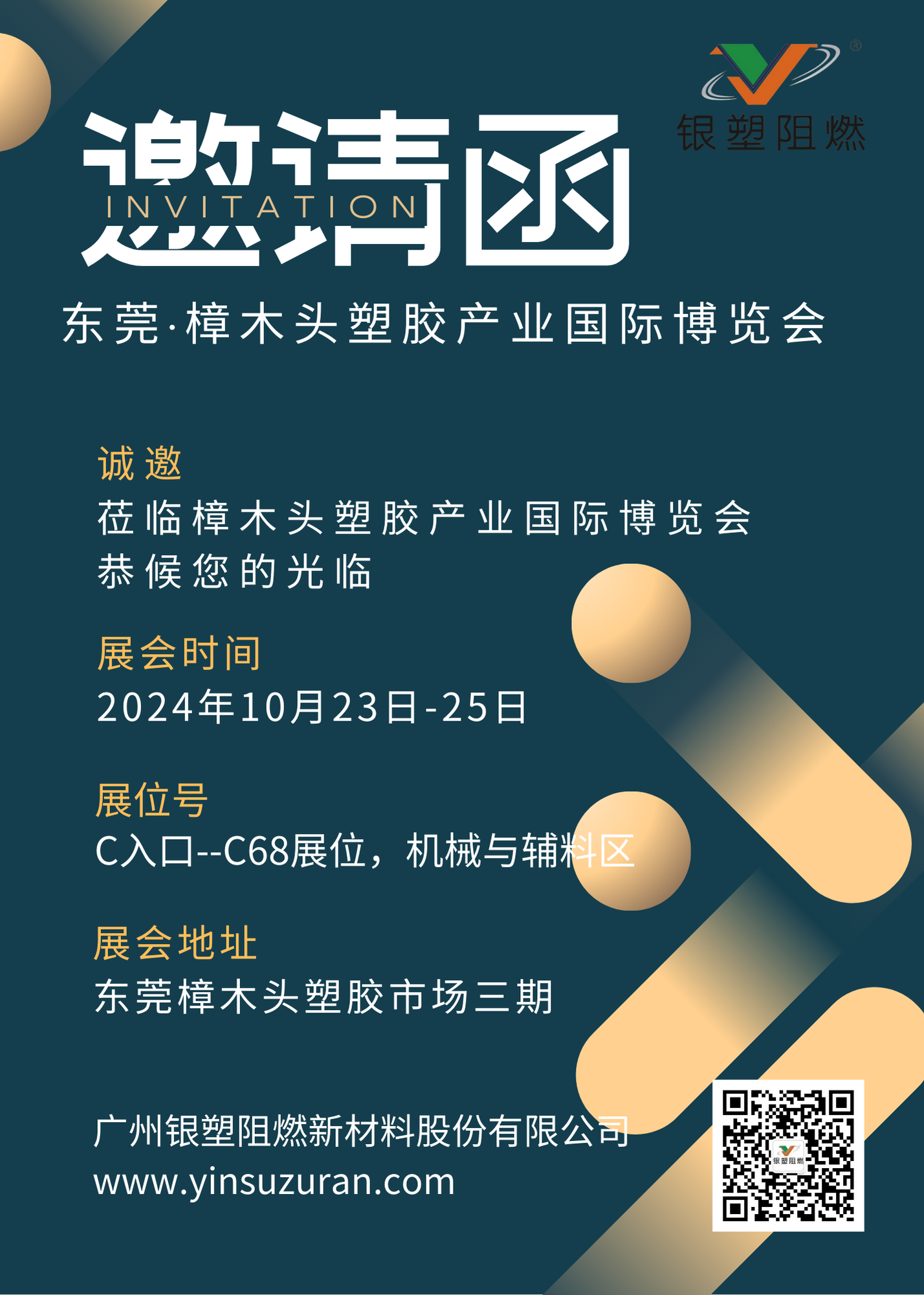 ���̽�ɫ�߼����ݽ�������Լ�뺯 (3).png